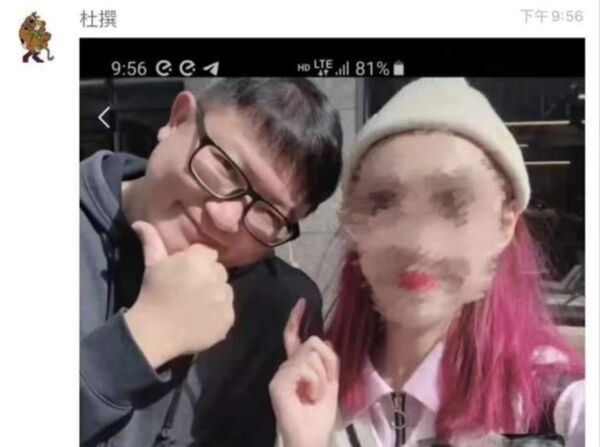 d8776098