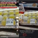 “偷吃后放回货架” 男子拼图编造被拘留