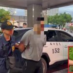 男子疑因女友变冷淡 砍杀她10多刀后塞水沟