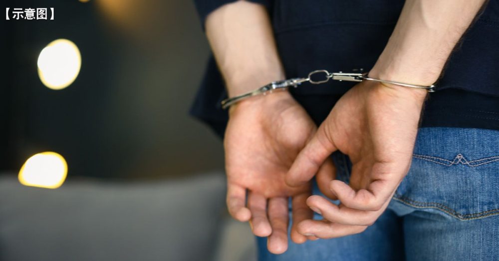 20231228CPKK27b_ARREST