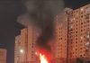 路肩价格牌突起火烧毁 现场火光冲天无人伤亡