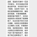 3男童围攻流浪猫致死 影片曝光后网友瞬间炸锅