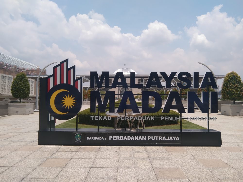 3840px-Malaysia_Madani_logo_8_Se