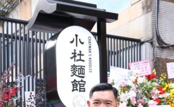 杜汶泽餐厅突发声明 店长遭火速停职
