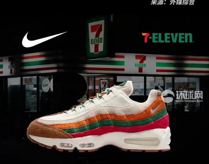 7-11