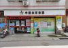 4场世界杯比分全猜中 “神准男”抱走百万奖金