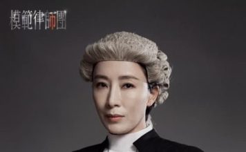 杨茜尧化身美女律师 完全不像45岁