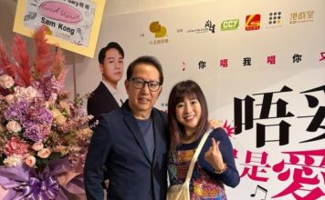 TVB金牌监制73岁庆生 曾志伟压轴现身