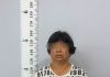 快递藏毒集团被捣破 逮捕4人起获23万毒品