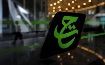 朝圣基金局皇委会报告揭密 2017年实际亏损14亿