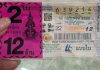 平时爱到庙里拜拜行善 女子连中2彩票赢1200万