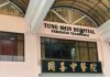 一次针灸后偏头痛未再发作 马来女子分享丈夫中医体验