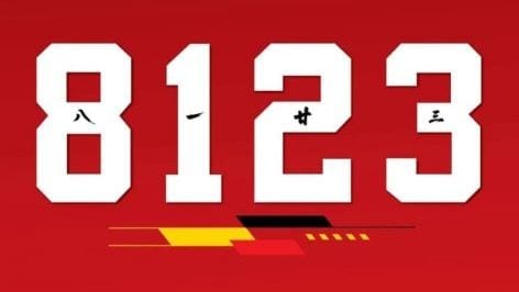 e58db3e697b6e59bbde58685efbc9ae6a3aee5b79ee5b79ee98089e7a59ee7a798e695b0e5ad97e3808c8123e3808de799bbe68aa5e5bc95e783ade8aeaee38080-aspect-ratio-1600-900