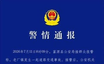 会车时发生侧翻 水泥罐车压中轿车6人罹难