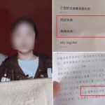 闪婚10天砸18万娶妻 男子婚后揭妻曾戒毒服刑