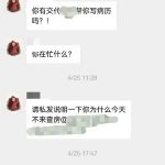 除非“家里死人”才能请假 医院排班言论惹议