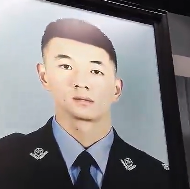 mingjing