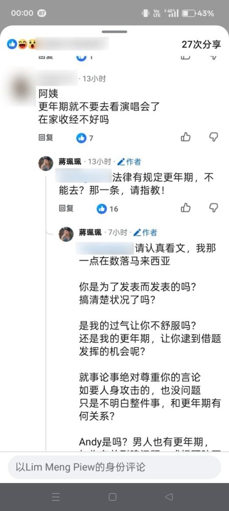 2026-8-30-Chinapress-75-1-noresi