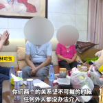 结婚40多年“AA制”过日子 丈夫竟装7、8监视器防妻