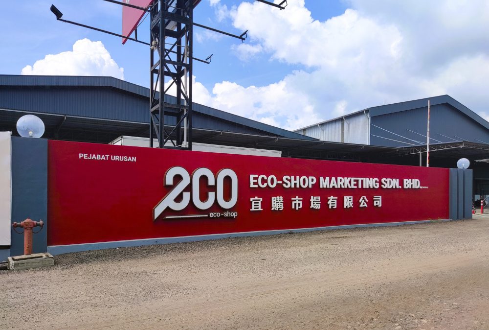Headquarters_of_Eco-Shop