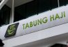 朝圣基金局报告不是终点 EAIC促税收局追查逃税及资金流向