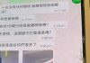 “欠钱的是我弟弟直接找他” 华裔女不堪大耳窿追债宣布断亲