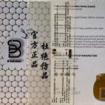 其中2款来自马来西亚 新加坡下架3药物食品