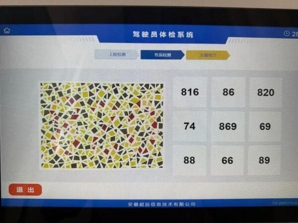 e8bf99e698afe4bb80e4b988e695b0e5