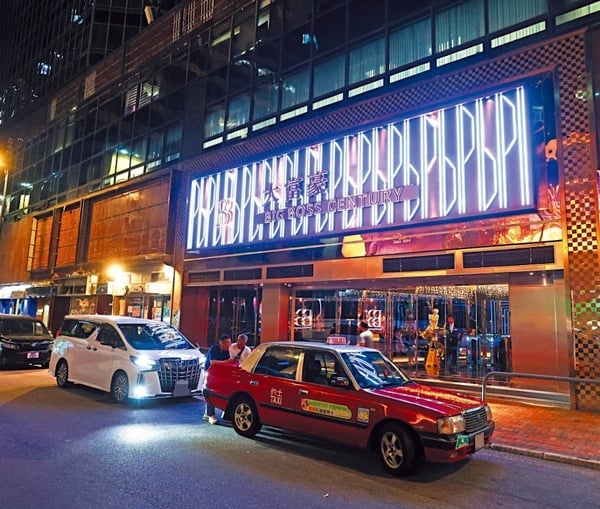 fn260813hkclub02