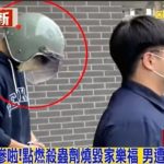 一时贪玩点火烧垮超市 男子遭追偿3.98亿