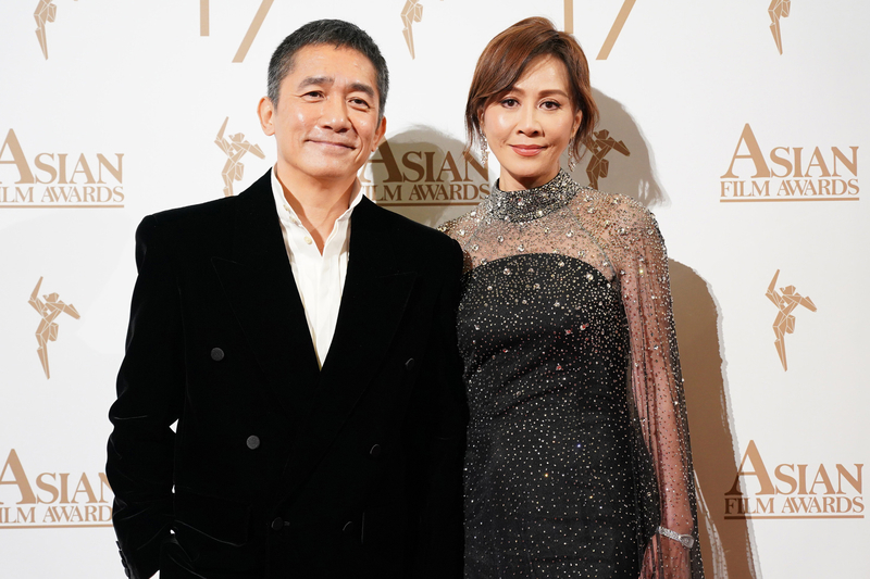 17th Asian Film Awards