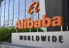 阿里67亿卖游戏业务 全力冲刺AI千亿美元目标