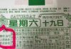 森州投票日撞上观音诞 民众拜完观音后投票