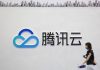 腾讯云押注大马 要打造东南亚区域枢纽