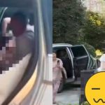 家公与媳妇车内XX被抓 女子赤裸惊慌夺门狂奔