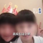 女子失踪7年托梦给闺蜜 警循梦境在河边挖出骸骨