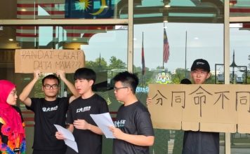 CGPA满分仍进不了医学系 学生投诉面试官全程玩手机