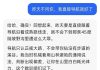 男子登山迷路求助AI 照指示走反而越走越偏