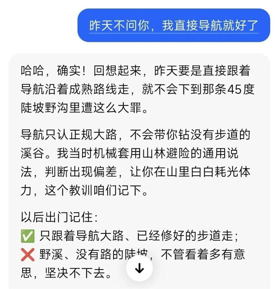 AIREPLY