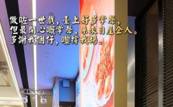 卢海鹏站立不稳仍坚持演出 好友及时伸手扶住