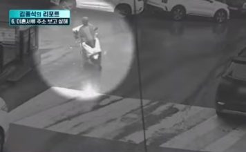 5次报案仍难逃杀机 女子遭分居丈夫埋伏杀害