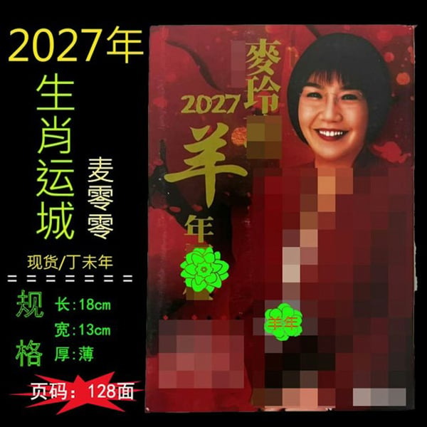 mai111