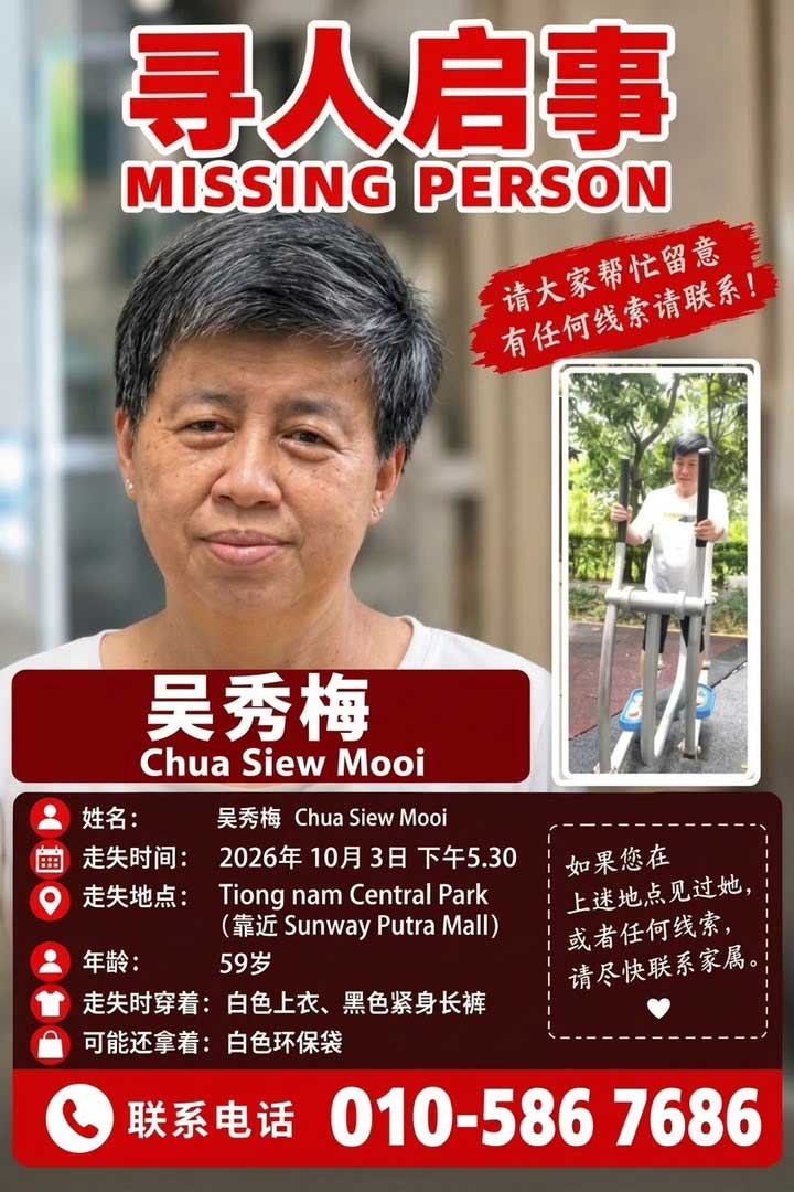 20261006CPKK16c_CHUA_SIEW_MOOI_me261006cymz01
