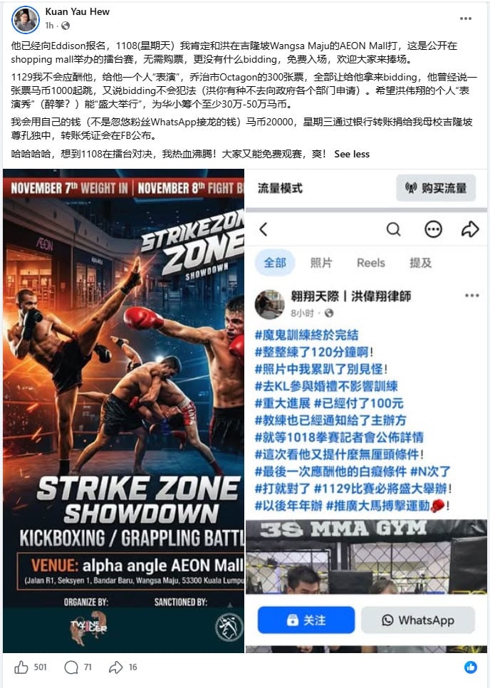 20261012CPKK35c_HEW_KUAN_YAU__AN