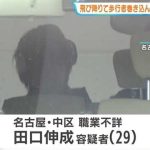 女子逛街遭坠楼男砸中亡 死者父亲要求改控杀人罪