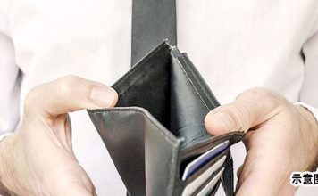 破产门槛拟从十万调高至十五万 政府研究让欠债者有更多喘息空间