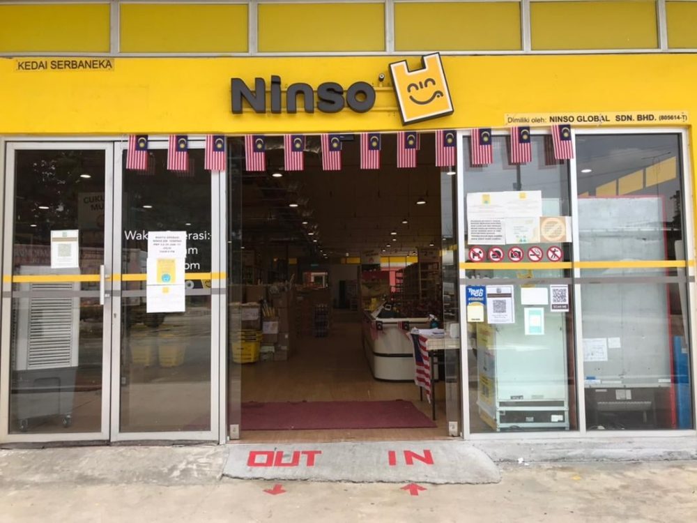 250801_ninso-25808