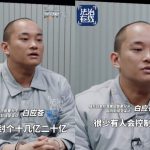 缅北白家诈骗园区黑幕曝光 美女“猪仔”遭不人道对待