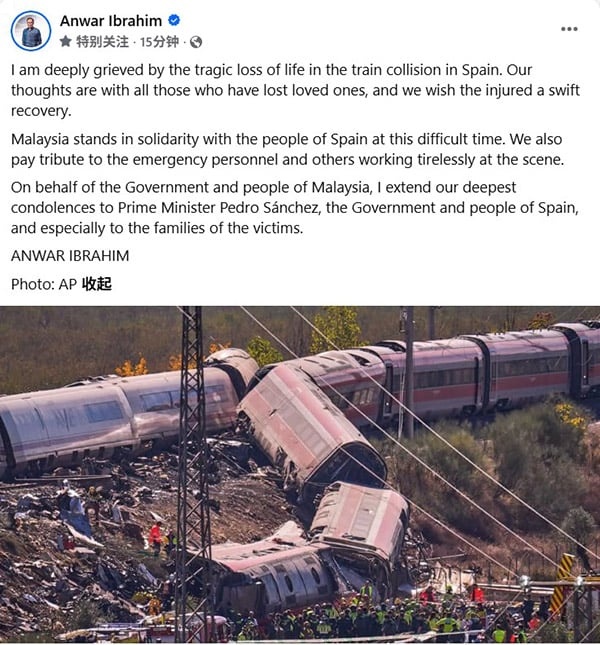 anwar-Spain-train-collision-2610