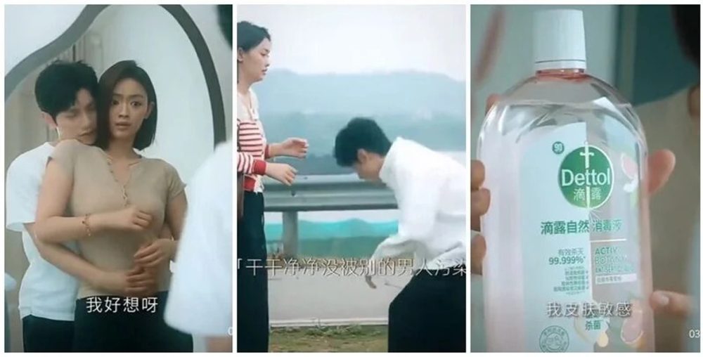 china-disinfectant-ad-fined-sexi